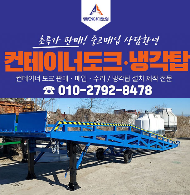 모바일배너-4
