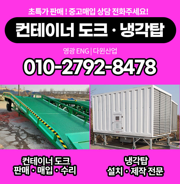 모바일배너-5