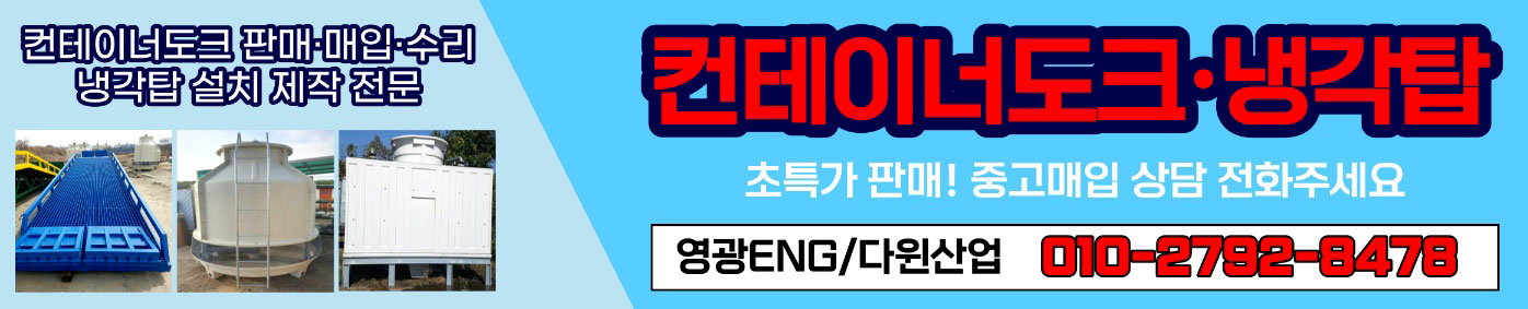 메인배너-2