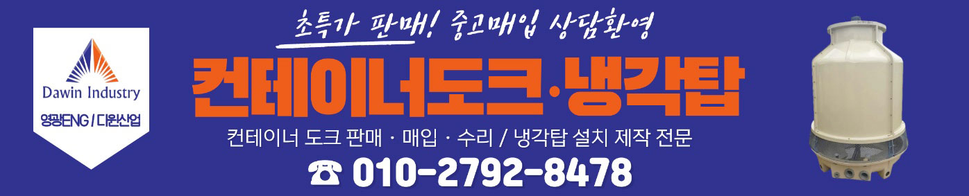 메인배너-4